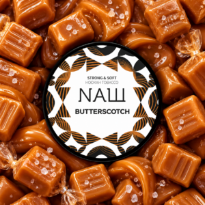 NASH BUTTERSCOTСH