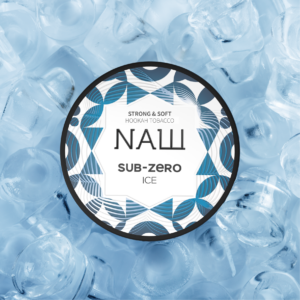 NASH SUB ZERO ICE