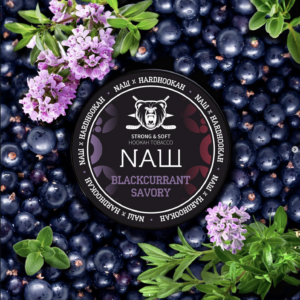 NASH BLACKCURRANT SAVORY