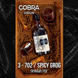 COBRA SPICY GROG